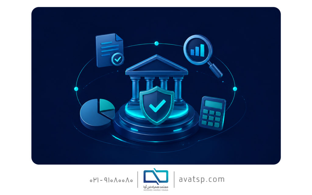 حاکمیت مالیاتی و ارتباط آن با سامانه مودیان