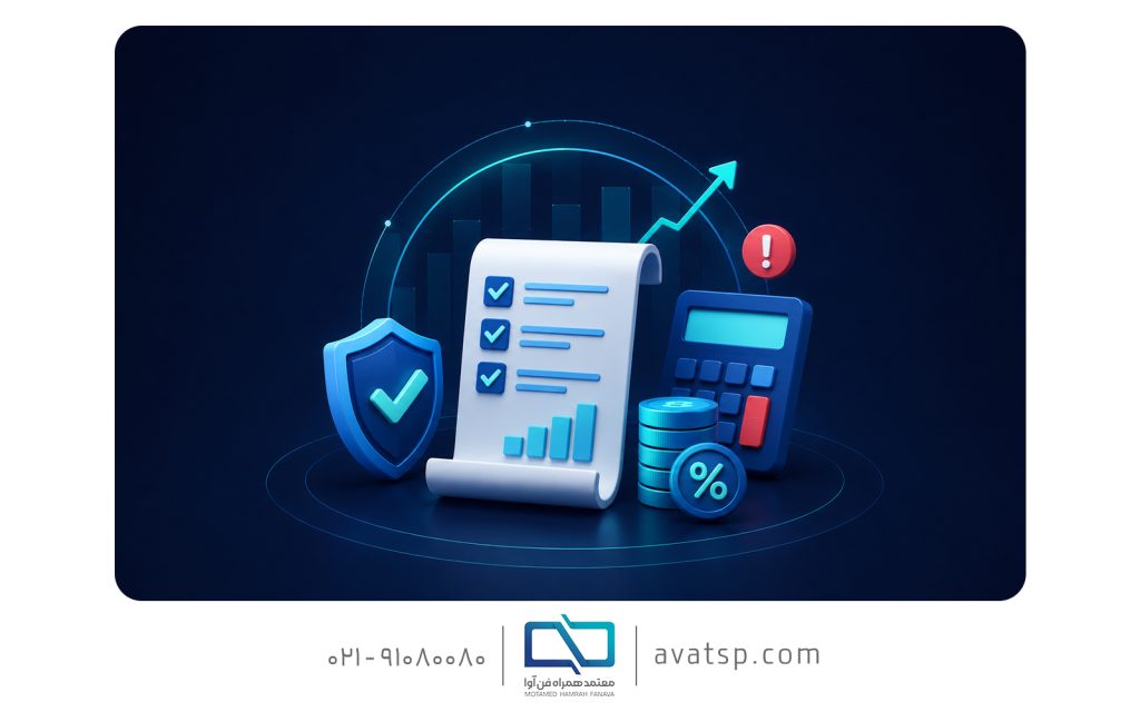 نحوه ثبت درخواست بخشودگی جرایم